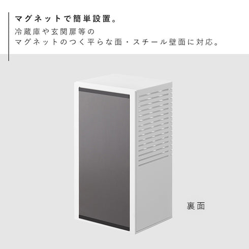マグネット消臭剤ケース タワー L.|s6